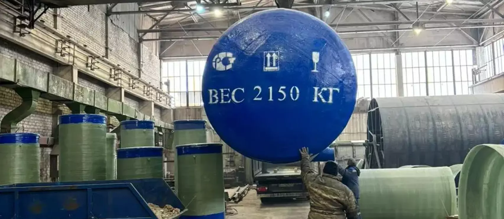 Поставка ЛОС для Таврического ПМЭС